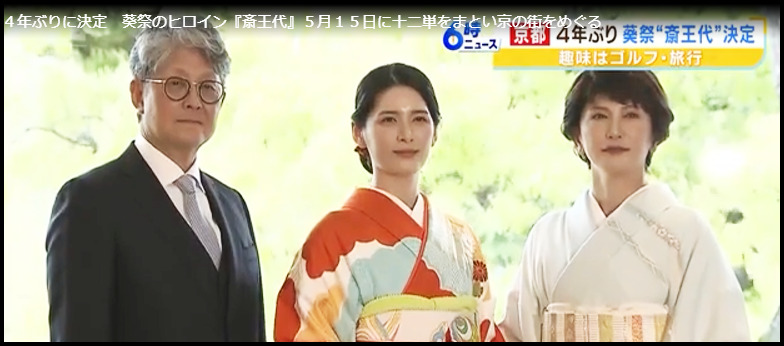 松井陽菜と両親