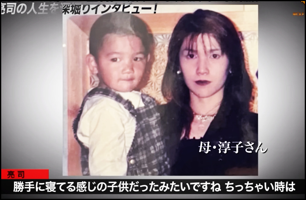 RYOJIの子供の頃と母親・淳子さん